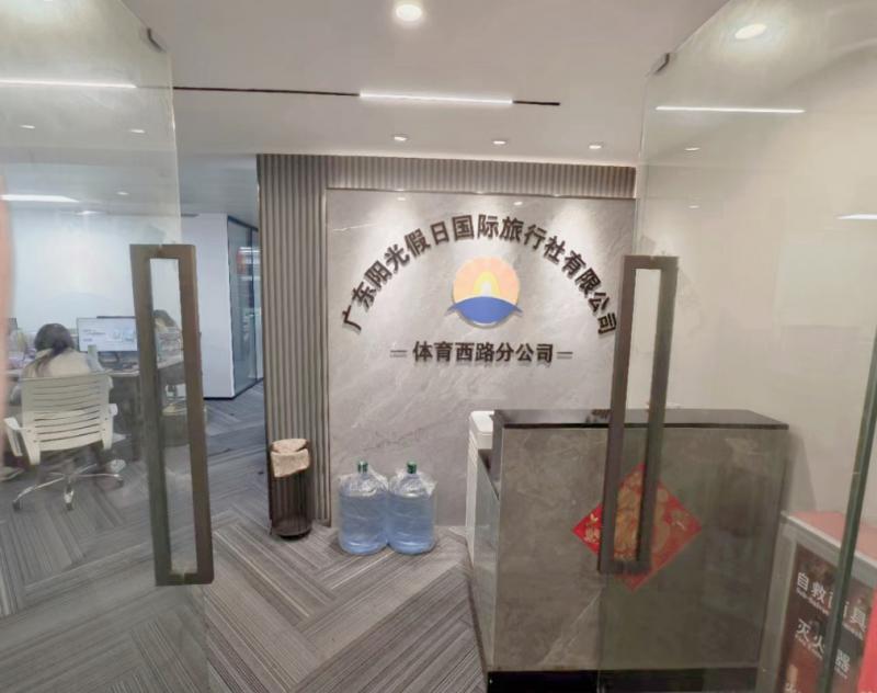 尚层国际大厦写字楼图片581