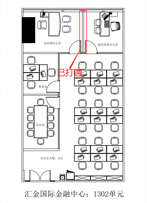 汇金国际金融中心写字楼图片680