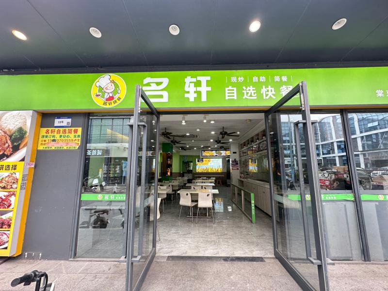 智慧港企业孵化基地写字楼图片711
