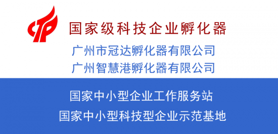 智慧港园区的入驻企业可享受以下优惠政策：